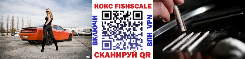 Купить Cocaine Канабис Меф мяу мяу ГАШИШ Богородицк