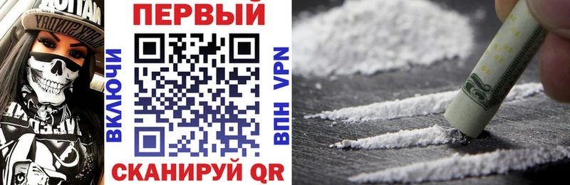 Купить закладки  Богородицк  АМФ Premium 