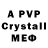 A-PVP СК Sopheak Eang