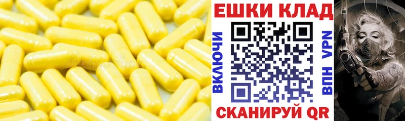 Купить  Богородицк  ЭКСТАЗИ mix 