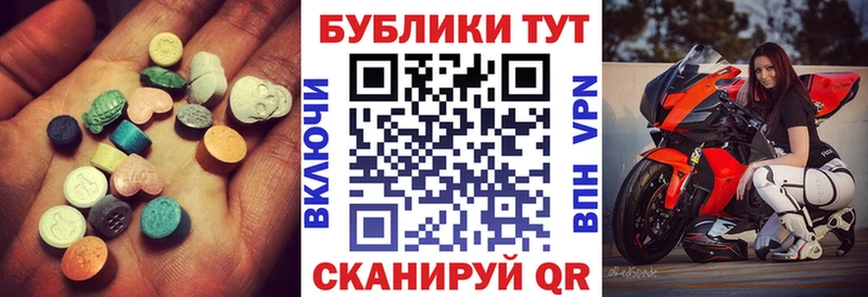 Экстази XTC Богородицк
