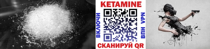 Кетамин ketamine  Купить где  Богородицк 
