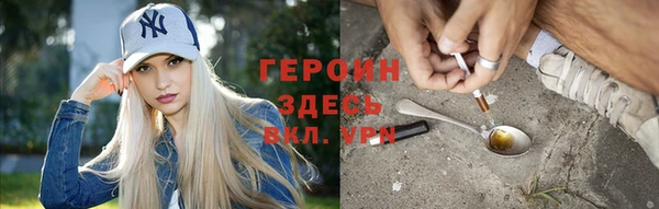 мефедрон VHQ Киреевск
