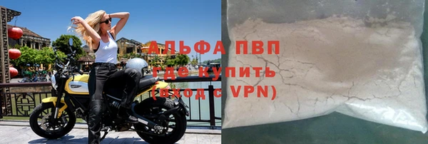 скорость mdpv Кинешма