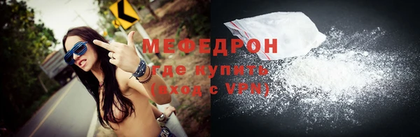 мефедрон VHQ Киреевск