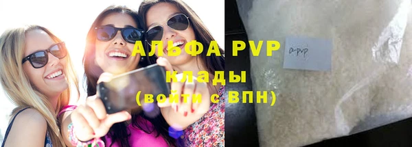 мефедрон VHQ Киреевск