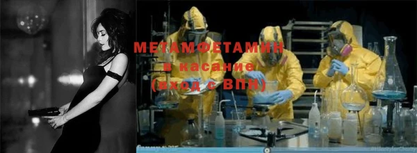 мефедрон VHQ Киреевск