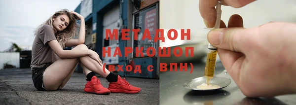 ALPHA PVP Киренск