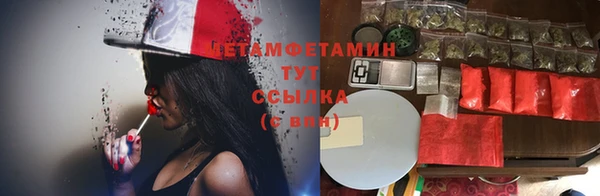 мефедрон VHQ Киреевск