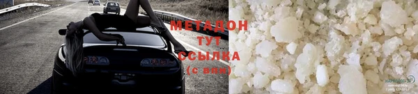 мефедрон VHQ Киреевск