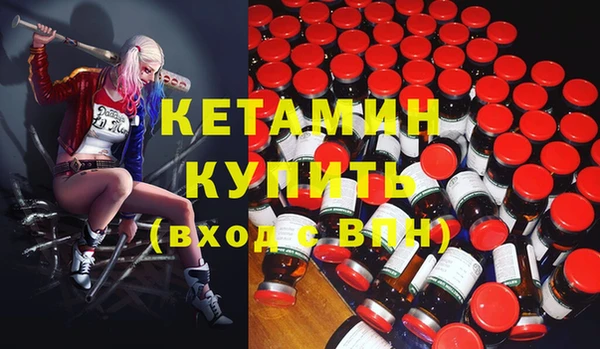 скорость mdpv Кинешма