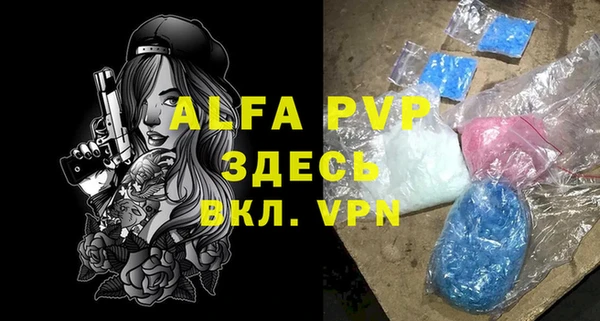 скорость mdpv Кинешма