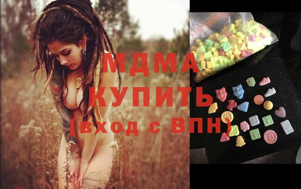скорость mdpv Кинешма