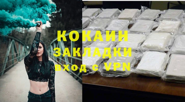 скорость mdpv Кинешма