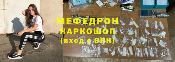 скорость mdpv Кинешма