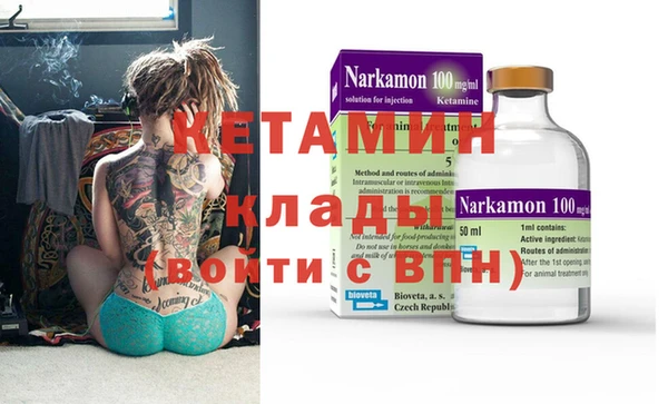 мефедрон VHQ Киреевск