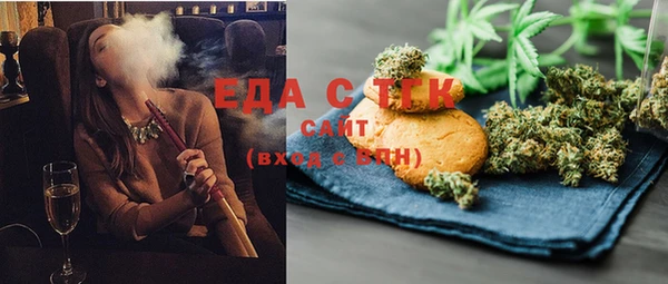 мефедрон VHQ Киреевск