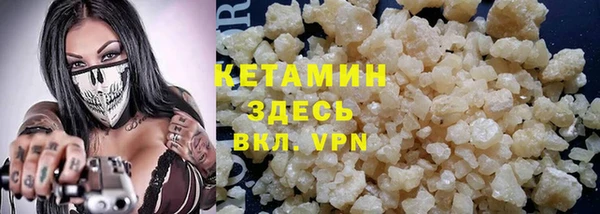 скорость mdpv Кинешма