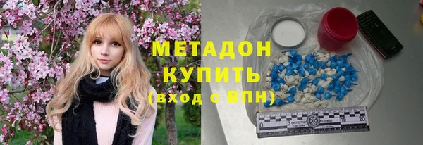 мефедрон VHQ Киреевск