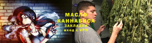 скорость mdpv Кинешма