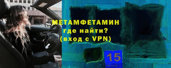 скорость mdpv Кинешма
