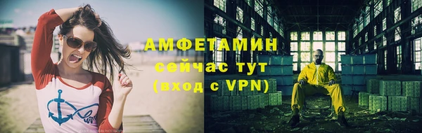 мефедрон VHQ Киреевск