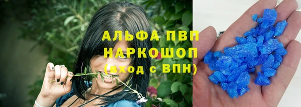 скорость mdpv Кинешма