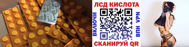 Купить  Богородицк  ЛСД экстази кислота 