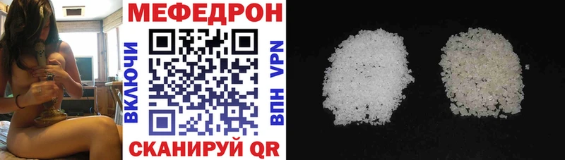 Купить где  Богородицк  Мефедрон мяу мяу 
