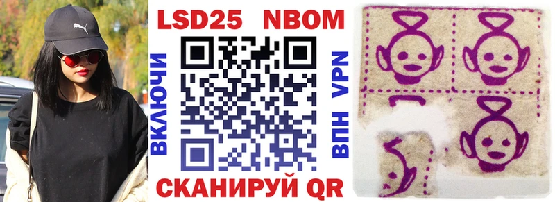 Марки N-bome 1,5мг Купить Богородицк