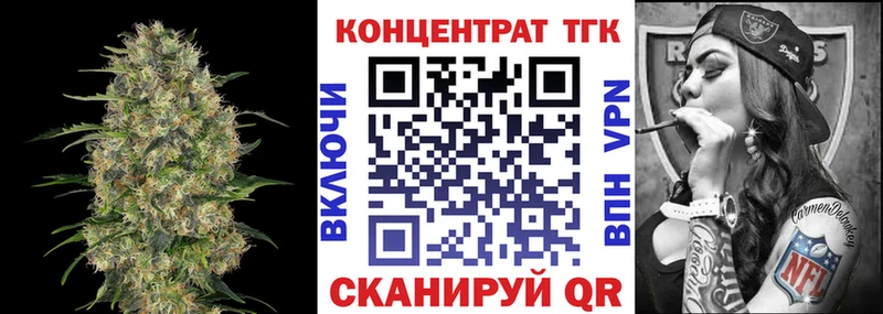 ТГК вейп  Купить  Богородицк 