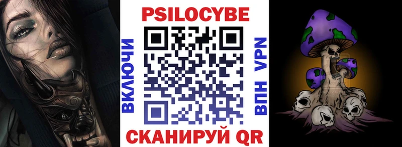 Галлюциногенные грибы мицелий  Купить где  Богородицк 